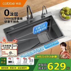 卡贝 KBCS7546SJ1枪灰+KBC05S02枪灰 厨房水槽 SUS304不锈钢 750mm*460mm*220mm