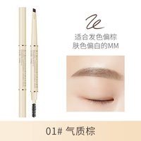 澳兰黛 备孕可用眉笔敏感肌专用眉粉化妆品晕染专用初学者彩妆可用