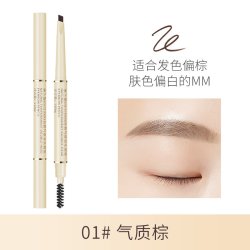 澳兰黛 备孕可用眉笔敏感肌专用眉粉化妆品晕染专用初学者彩妆可用