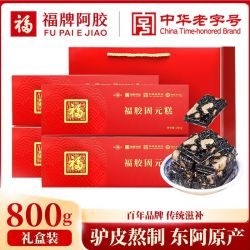 福牌阿胶 固元糕 800g 4盒 礼盒装