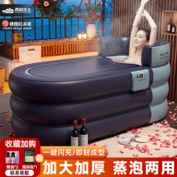 西哈泳士 充气浴缸成人泡澡桶大人可折叠双人鸳鸯浴缸家用洗澡桶儿童浴盆 1.6米3层 瑶浴包 有线