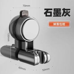 艾风格 吸盘花洒架免打孔家用淋浴喷头支架 吸盘花洒支架