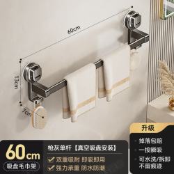 艾风格 吸盘毛巾杆双杆带钩免打孔浴室厨房用 吸盘毛巾架60CM