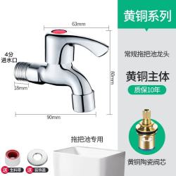 华厦金牛 全铜洗衣机水龙头家用4分加长水嘴接头加厚单冷快开拖把池水龙头 全铜网嘴龙头