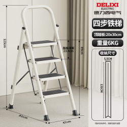 德力西 电气（DELIXI）家用梯子折叠多功能人字梯便携铝合金爬楼梯扶梯4步梯
