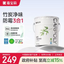 嘉宝莉 森萃 FH-KRM3242 竹炭防霉净味三合一乳胶漆 25kg