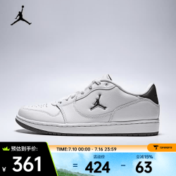 NIKE JORDAN COURT CONNECT LOW 男款休闲鞋 IQ5698-004