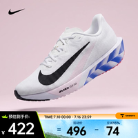 NIKE AIR ZOOM RIVAL FLY 4 男款跑步鞋 IO8267-100