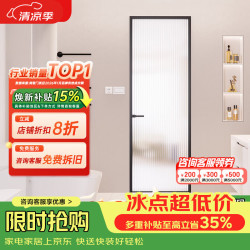 欧帝乐 新款厨房门厕所门卫生间门钛镁铝合金门洗手间门隔断玻璃门浴室门 黑框 长