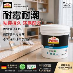 百得 汉高百得（Pattex）德国汉高熊猫白胶白乳胶木工胶水木材专用胶木头胶强力粘木头20kg
