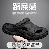 稻草人 男士洞洞鞋抗菌钓鱼凉鞋户外穿运动拖鞋
