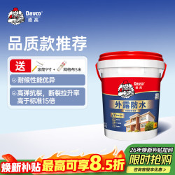 德高 楼顶屋顶防水涂料补漏材料耐高低温可外露液体卷材灰色18KG