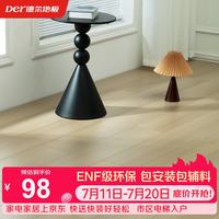 德尔地板 德尔（Der）ENF全健康强化复合地板原木色地板 抗刮耐磨防滑孕婴适用