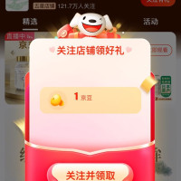鹤松海外官方旗舰店关注1京豆