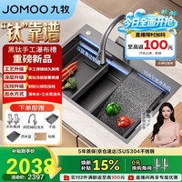 九牧 升级黑钛锻打纹不锈钢水槽手工大单槽厨房洗菜盆70*48含龙头06695