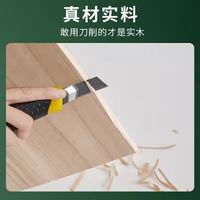 维诺亚 木板片实木衣柜分层隔板置物架卧室家居装修板材定制加厚 1.2厘米厚 40cm*40cm