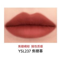 YSL 圣罗兰 正品YSL圣罗兰黑管绒雾唇釉 哑光口红216野玫瑰生日礼物彩妆女生