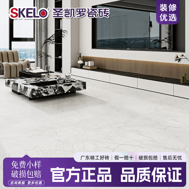 圣凯罗 超白钻石绒柔光砖750x1500瓷砖地砖理石纹纯色奶油风客厅地板砖 寒江雪脉岩 60