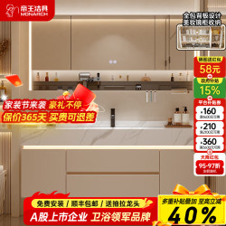 帝王洁具 浴室柜组合亮面岩板热弯一体盆组合 1.4米X13双盆奶油色