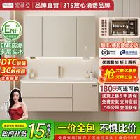 索菲亚 S01 简约风陶瓷一体盆浴室柜组合 100cm 豪华美妆镜柜