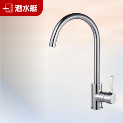 潜水艇 L3012 全铜厨房菜盆龙头 水槽龙头 冷热水龙头