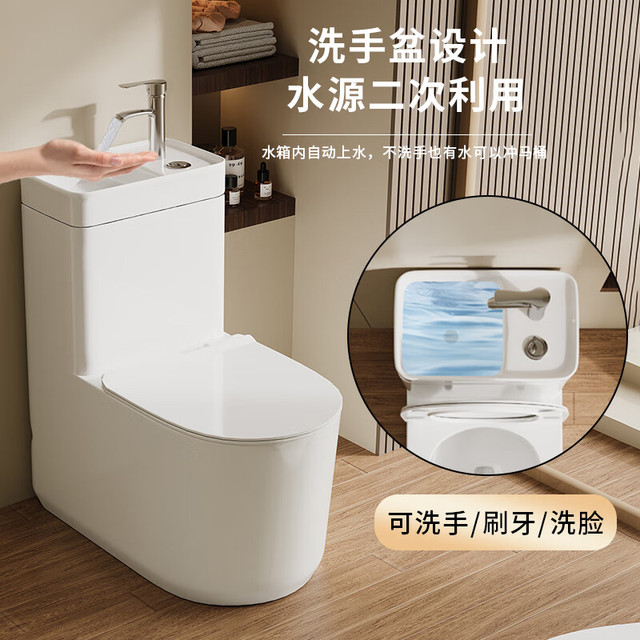 GOTD 日本马桶家用节水小户型带洗手盆一体座便器洗手池短马桶 短款58CM【下单备注左/右单冷龙