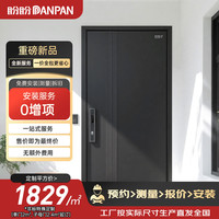 盼盼 贝雅（P26-2）甲级家用防盗门 加厚防撬防盗入户门