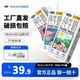 完达山 纯牛奶 200ml*24盒