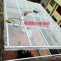 FANCYCHIC PC全透明阳光板耐力板阳台防雨板雨棚天井温室阳光房挡风板雨罩 主图款 1.2米宽需