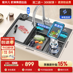 爱夫儿 欧琳出品厨房水槽大单槽洗菜盆一体盆加厚SUS304不锈钢多功能882H
