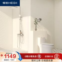恒洁 卫浴两件套马桶S3-305坑距 936花洒