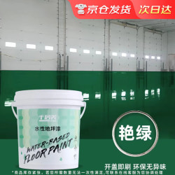 千居美 水性地坪漆 水泥地面漆室内油漆非自流平环氧地平漆 2.5KG 艳绿