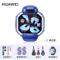 华为 超新星手表X1儿童电话关机离线定位高清双摄相机社交跨品牌加好友中小学生
