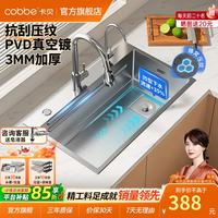 卡贝 304厨房水槽 5MM厚度大单槽 小米粒多功能洗碗洗菜一体盆加厚日式 长68*宽4