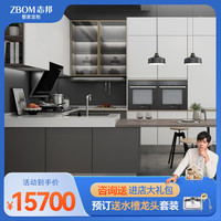 志邦 橱柜 厨房厨柜定制整体厨房橱柜定制石英石台面 全屋定制魔杰座RS 3.6米台面 3.6米地柜 1