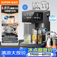 苏泊尔 SW-50T810 风冷速热 恒温保温 5L 电热水壶