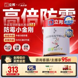 立邦 京雅居 乳胶漆 高倍防霉抗甲醛净味五合一 5L 白色