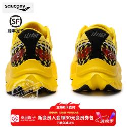 saucony 啡速4跑步鞋男鞋女鞋 ENDORPHIN SPEED 4竞速训练运动鞋