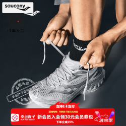 saucony 啡速4男鞋女鞋 碳板竞速跑鞋网眼透气缓震回弹抓地跑步鞋男