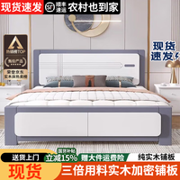 炫元 实木床 2026款 1.8米*2米 宝马灰
