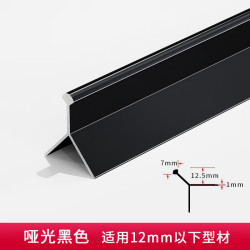 贝安象 铝合金属阳角线收边条墙板y型收口条理石包边封边护角条