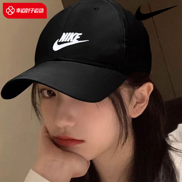 NIKE 男帽女帽秋季新款户外运动帽鸭舌帽棒球帽遮阳帽子潮流情侣休闲帽