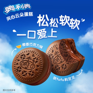 奥利奥 夹心云朵蛋糕 橙香巧克力味12枚264g 糕点休闲零食 早餐下午茶