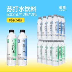 依能 苏打水饮料 500ml*24瓶 锌强化12瓶+青柠味12瓶