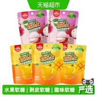 移动端、88VIP：阿麦斯 积木造型 儿童软糖