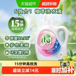 威露士 LaMaMMa/壹选 除菌除螨 洗衣液