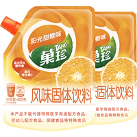 移动端、88VIP：TANG 果珍果汁粉补充维VC甜橙味冲饮夏日饮品固体饮料儿童早餐