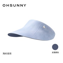 欧夏 奈娃防晒贝壳帽春夏户外太阳大帽檐空顶遮阳防紫外线帽子