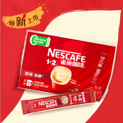 雀巢 1+2 即溶咖啡饮品 原味 30条 450g