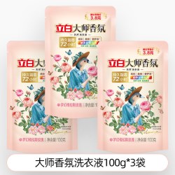立白 大师香氛洗衣液 100g*3袋 持久留香